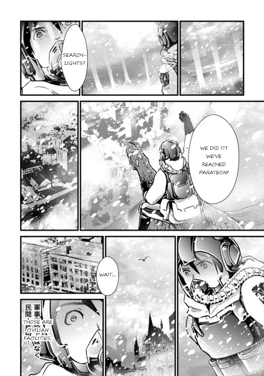Read Shiro no Koukoku Monogatari chapter 24 image 21 on Lezhin