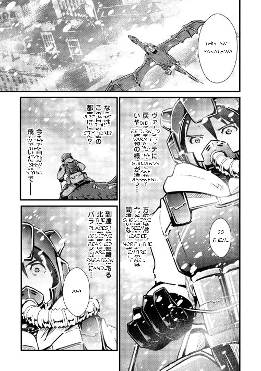 Read Shiro no Koukoku Monogatari chapter 24 image 22 on Lezhin