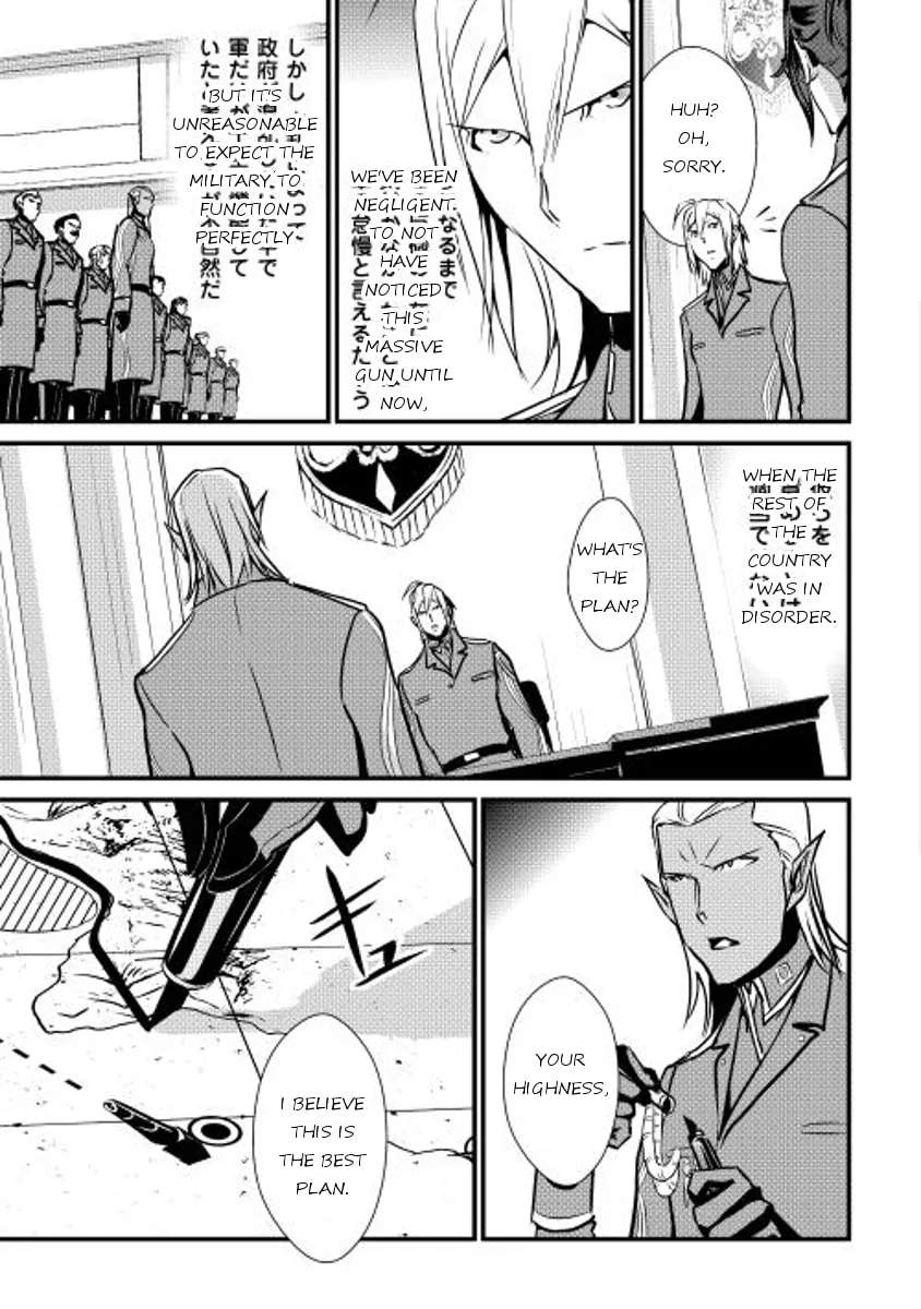 Read Shiro no Koukoku Monogatari chapter 25 image 15 on Lezhin