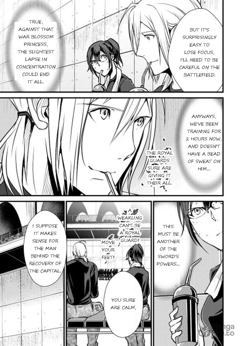 Read Shiro no Koukoku Monogatari chapter 26 image 14 on Lezhin