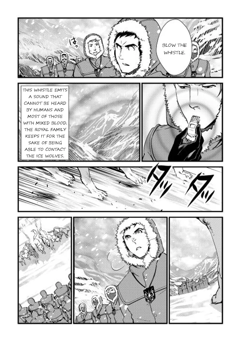 Read Shiro no Koukoku Monogatari chapter 27 image 1 on Lezhin