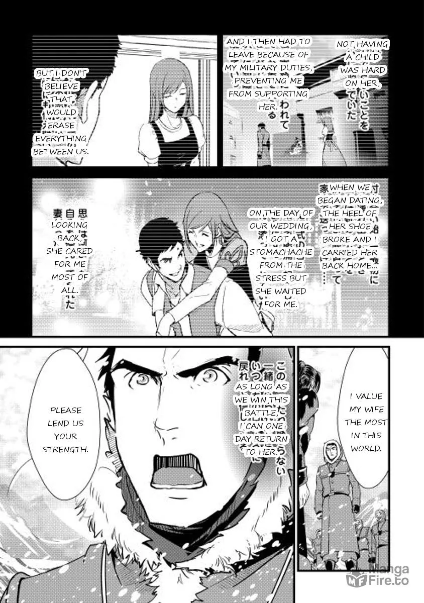 Read Shiro no Koukoku Monogatari chapter 27 image 14 on Lezhin