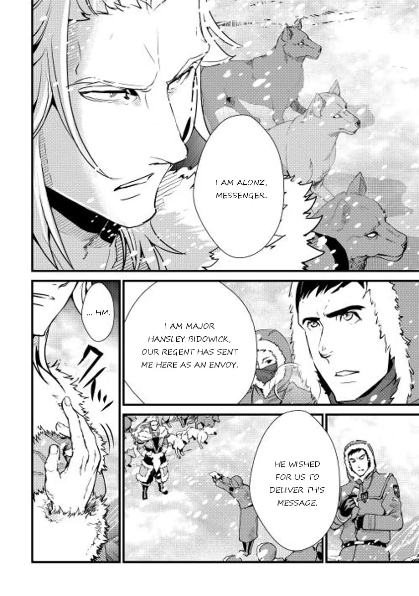 Read Shiro no Koukoku Monogatari chapter 27 image 3 on Lezhin