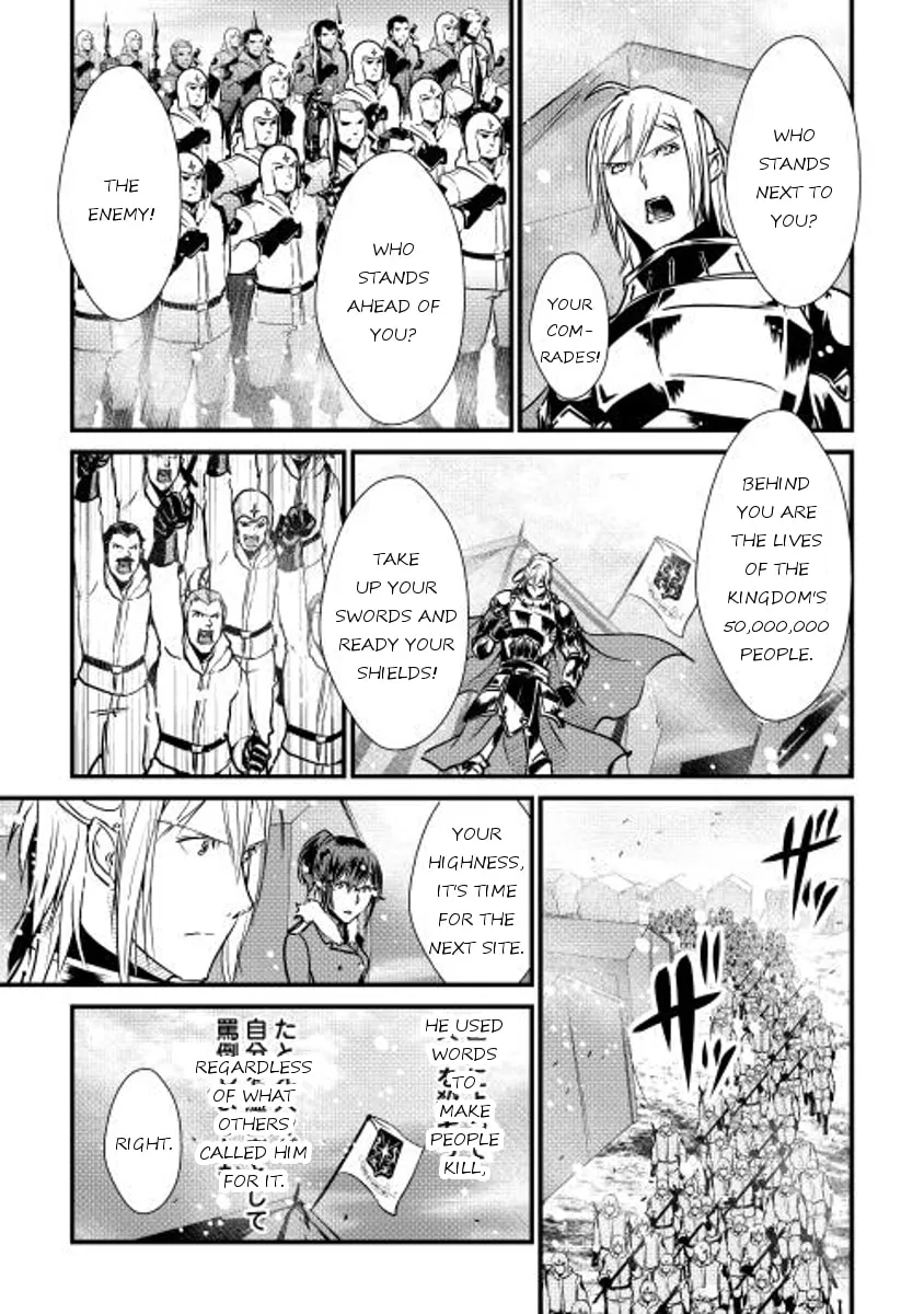 Read Shiro no Koukoku Monogatari chapter 28 image 12 on Lezhin