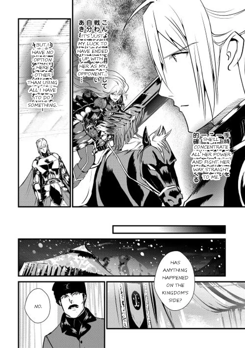 Read Shiro no Koukoku Monogatari chapter 28 image 7 on Lezhin