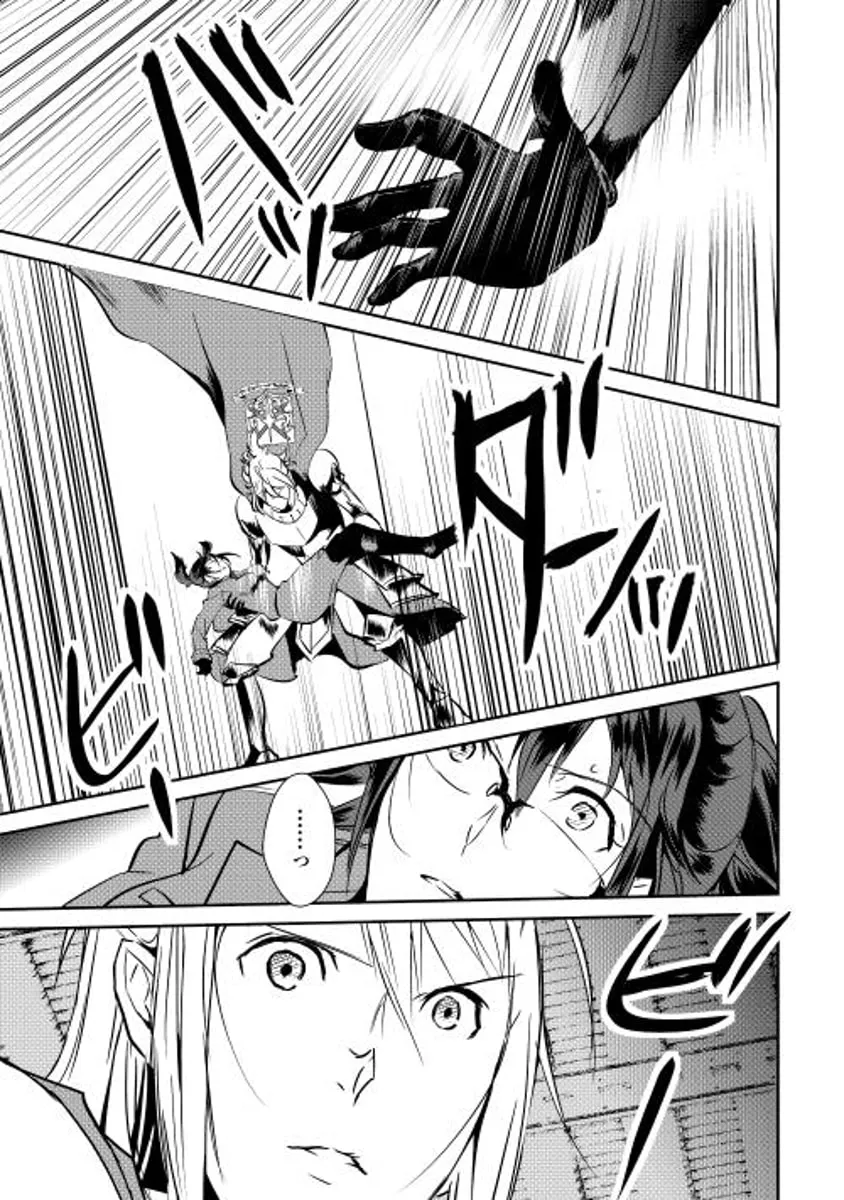 Read Shiro no Koukoku Monogatari chapter 29 image 10 on Lezhin