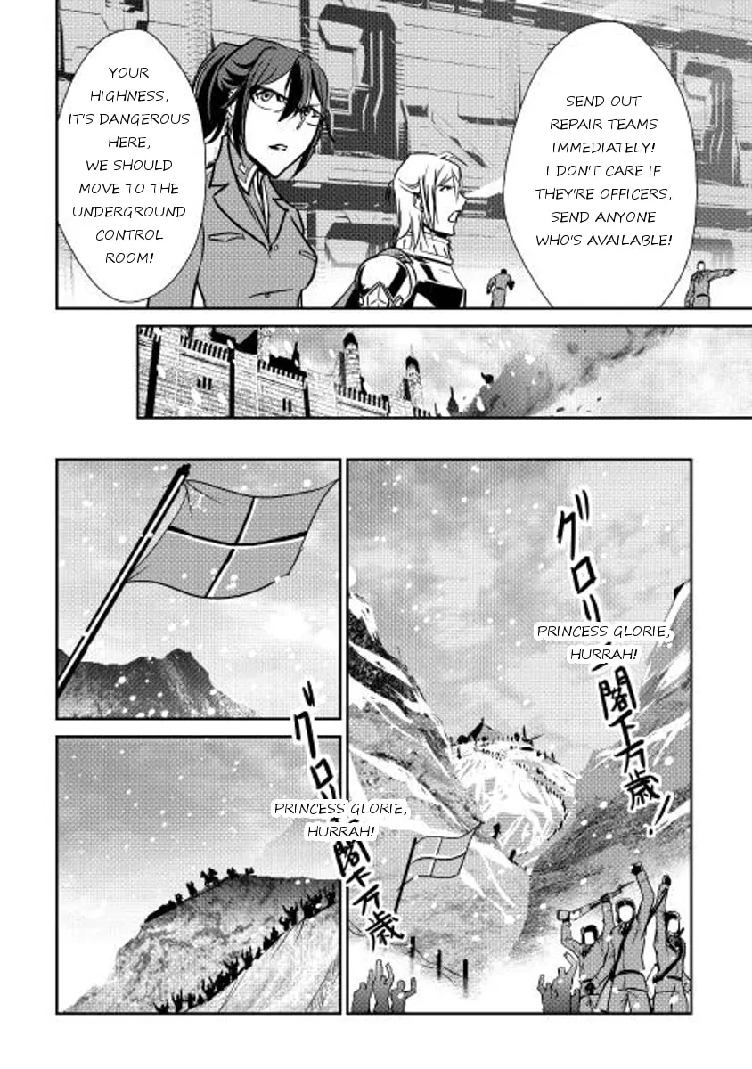 Read Shiro no Koukoku Monogatari chapter 29 image 13 on Lezhin