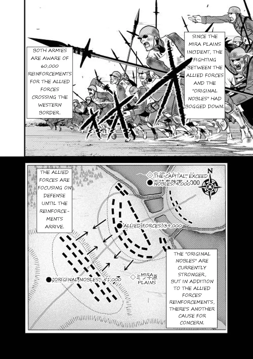 Read Shiro no Koukoku Monogatari chapter 3 image 1 on Lezhin