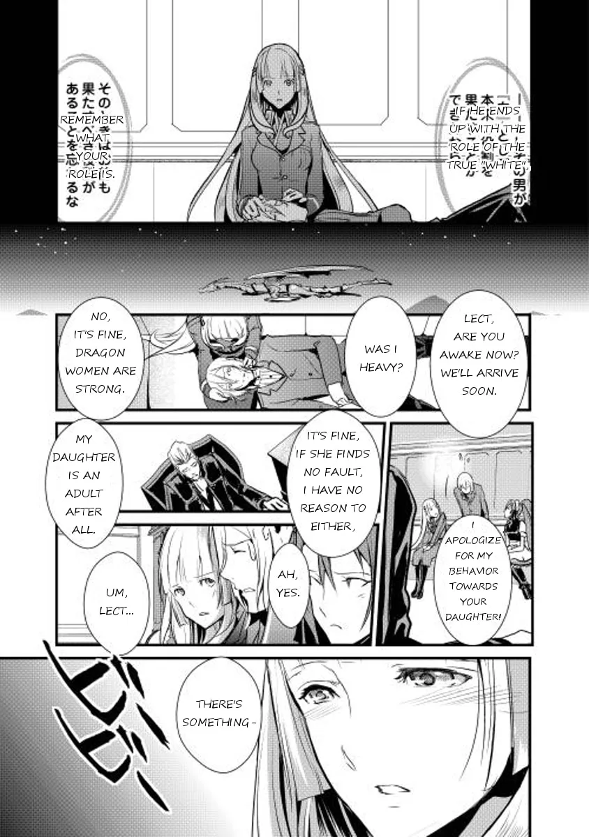 Read Shiro no Koukoku Monogatari chapter 3 image 13 on Lezhin