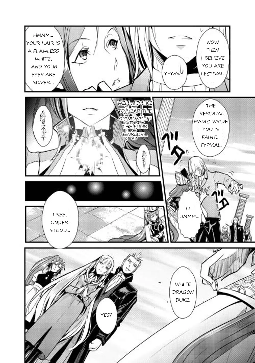 Read Shiro no Koukoku Monogatari chapter 3 image 16 on Lezhin