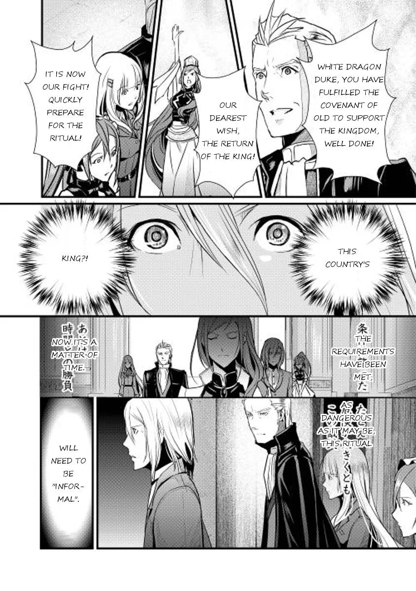 Read Shiro no Koukoku Monogatari chapter 3 image 18 on Lezhin