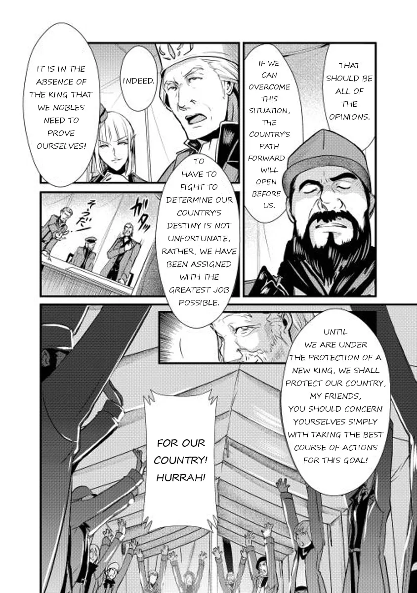 Read Shiro no Koukoku Monogatari chapter 3 image 3 on Lezhin