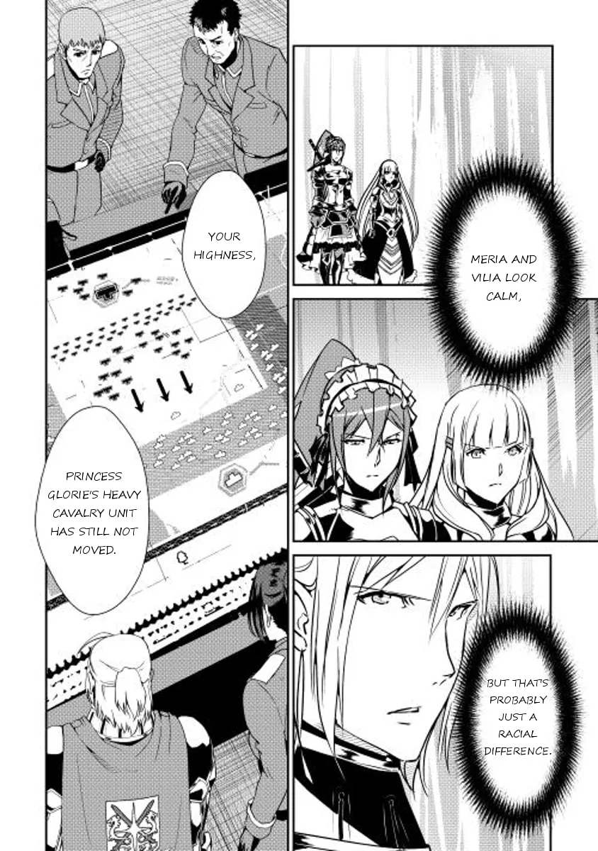 Read Shiro no Koukoku Monogatari chapter 30 image 1 on Lezhin