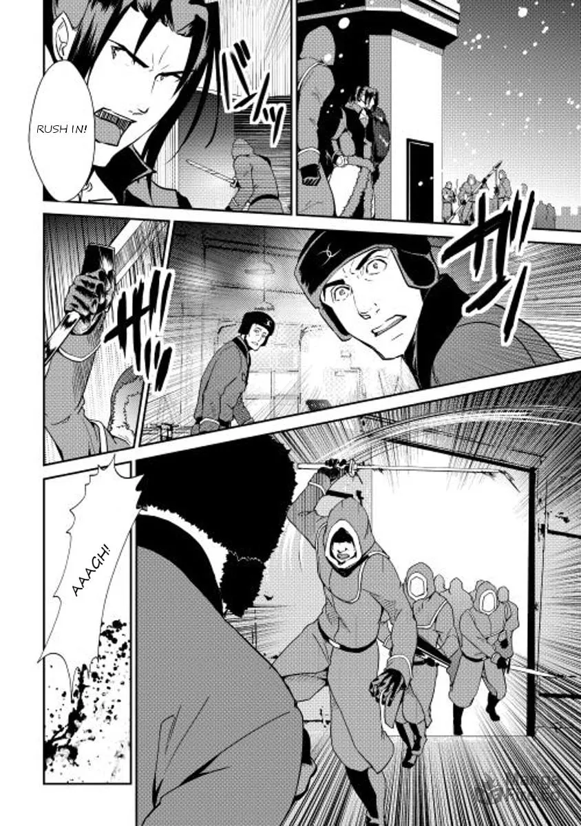 Read Shiro no Koukoku Monogatari chapter 30 image 14 on Lezhin