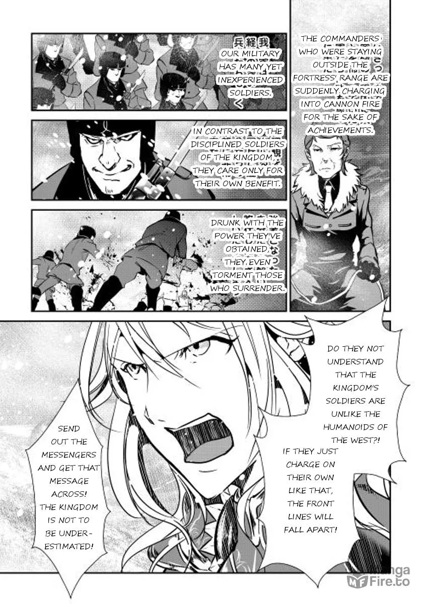 Read Shiro no Koukoku Monogatari chapter 30 image 8 on Lezhin
