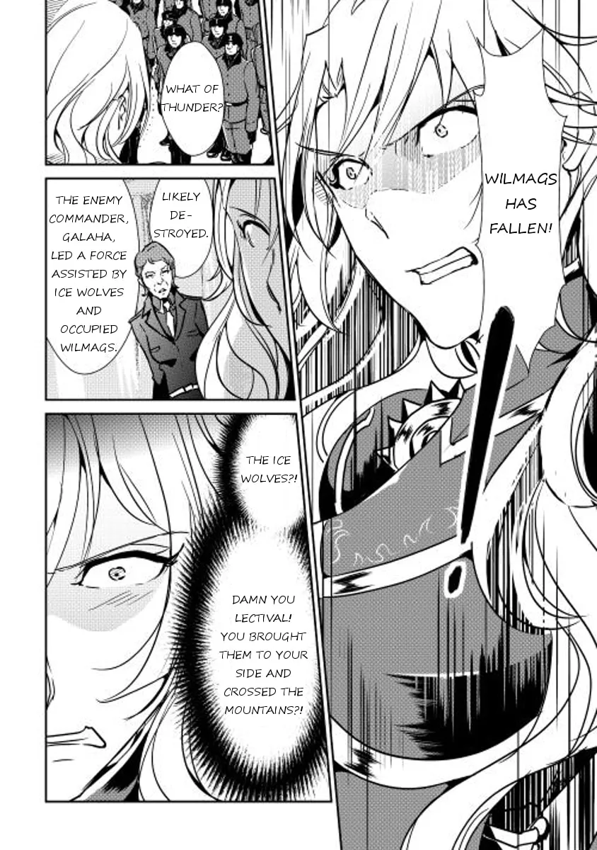 Read Shiro no Koukoku Monogatari chapter 31 image 1 on Lezhin