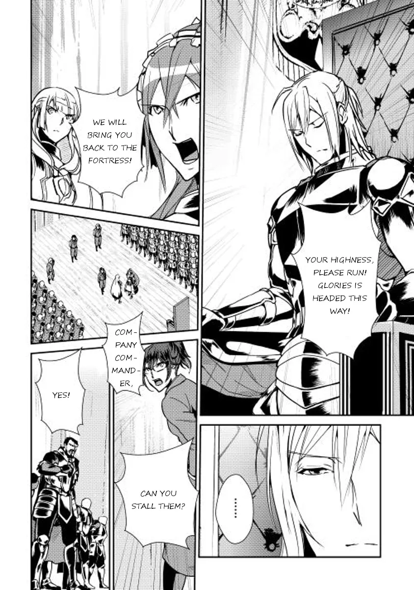 Read Shiro no Koukoku Monogatari chapter 31 image 7 on Lezhin