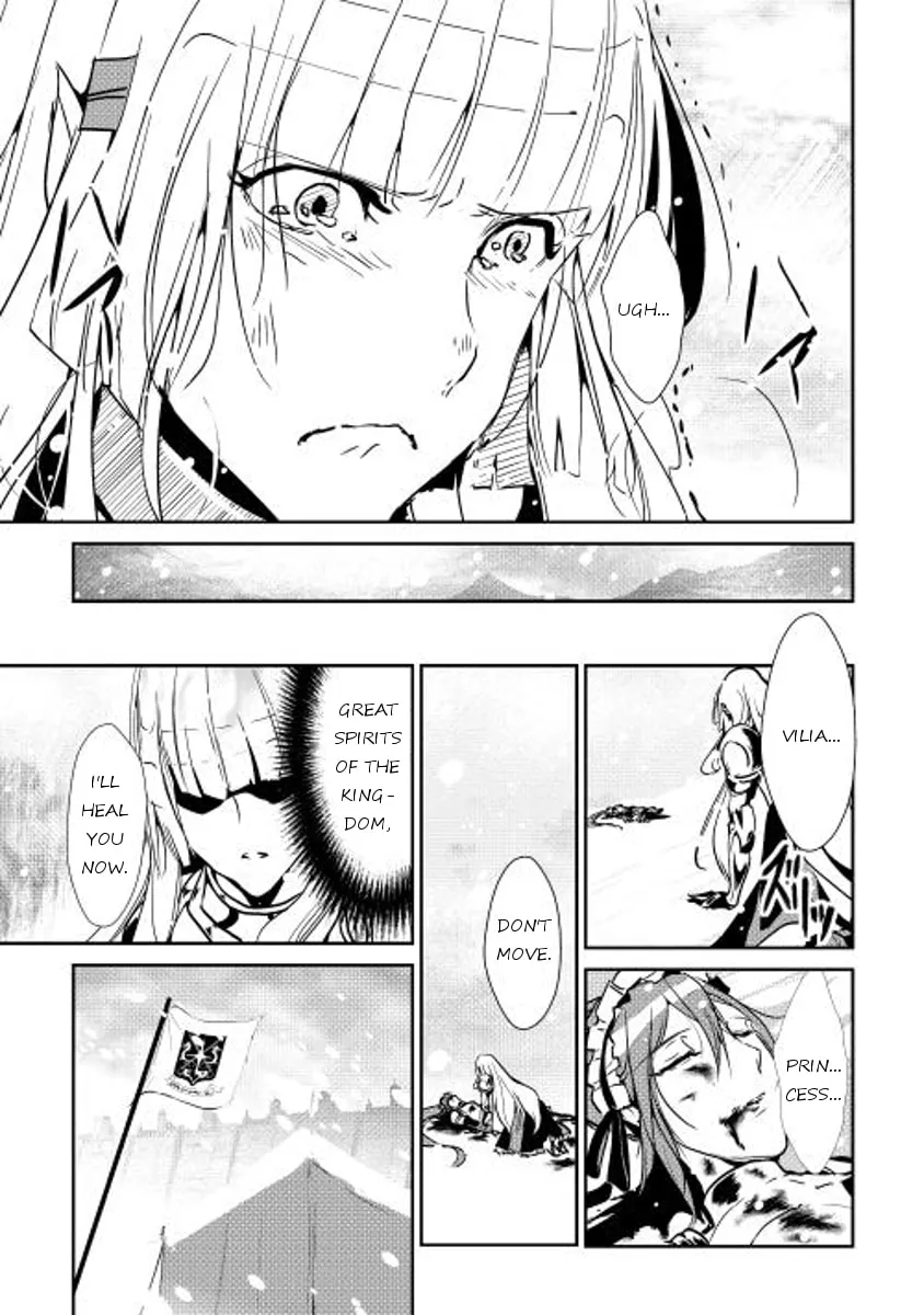 Read Shiro no Koukoku Monogatari chapter 32 image 18 on Lezhin