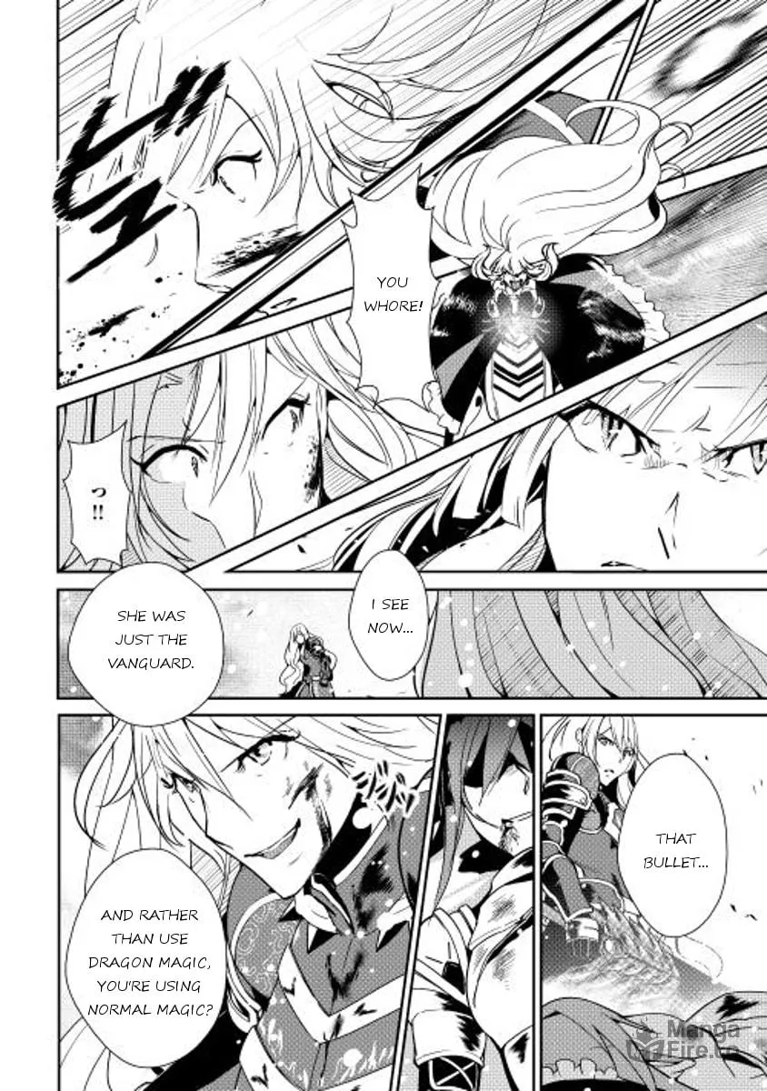 Read Shiro no Koukoku Monogatari chapter 32 image 9 on Lezhin