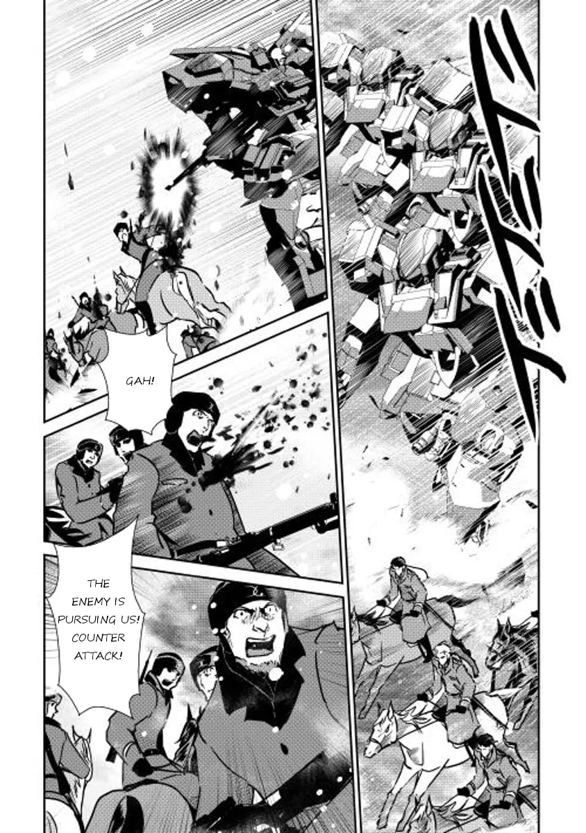 Read Shiro no Koukoku Monogatari chapter 33 image 12 on Lezhin