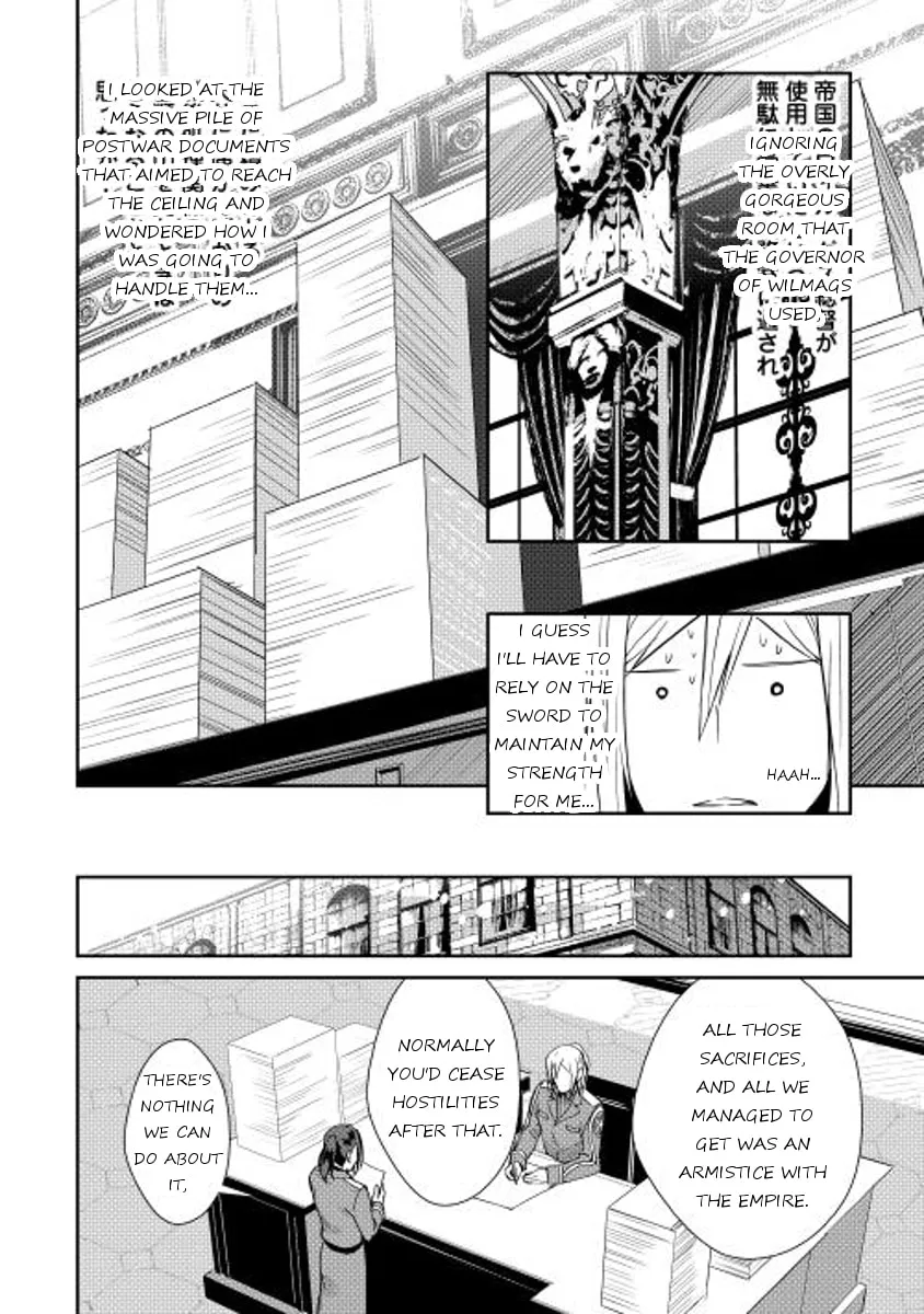 Read Shiro no Koukoku Monogatari chapter 34 image 1 on Lezhin