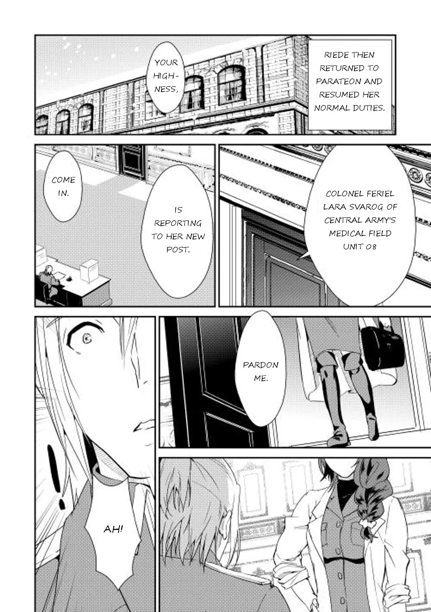 Read Shiro no Koukoku Monogatari chapter 34 image 13 on Lezhin