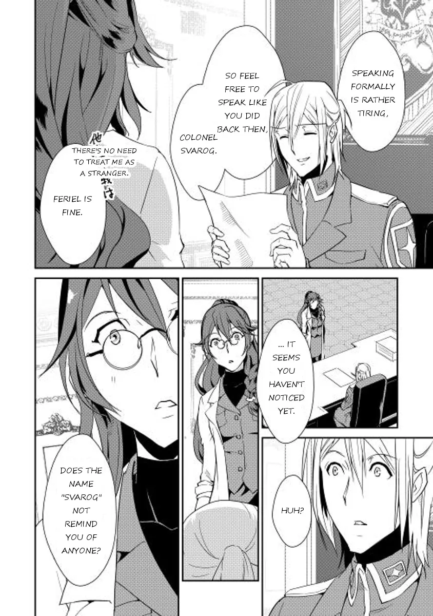 Read Shiro no Koukoku Monogatari chapter 34 image 15 on Lezhin