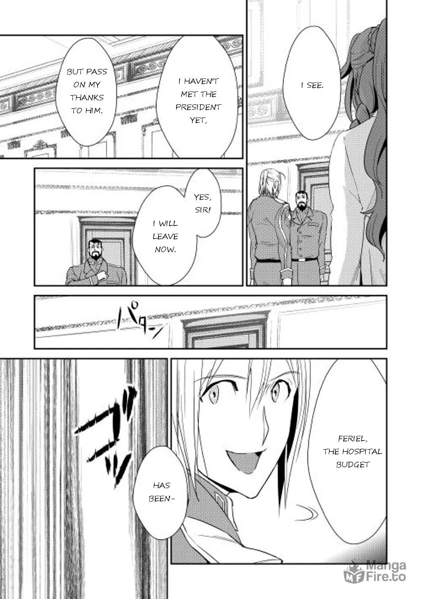Read Shiro no Koukoku Monogatari chapter 35 image 17 on Lezhin