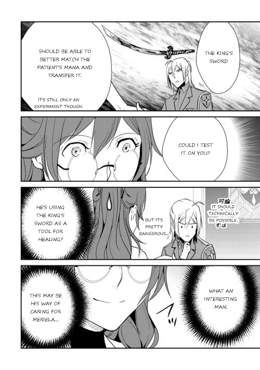 Read Shiro no Koukoku Monogatari chapter 35 image 3 on Lezhin