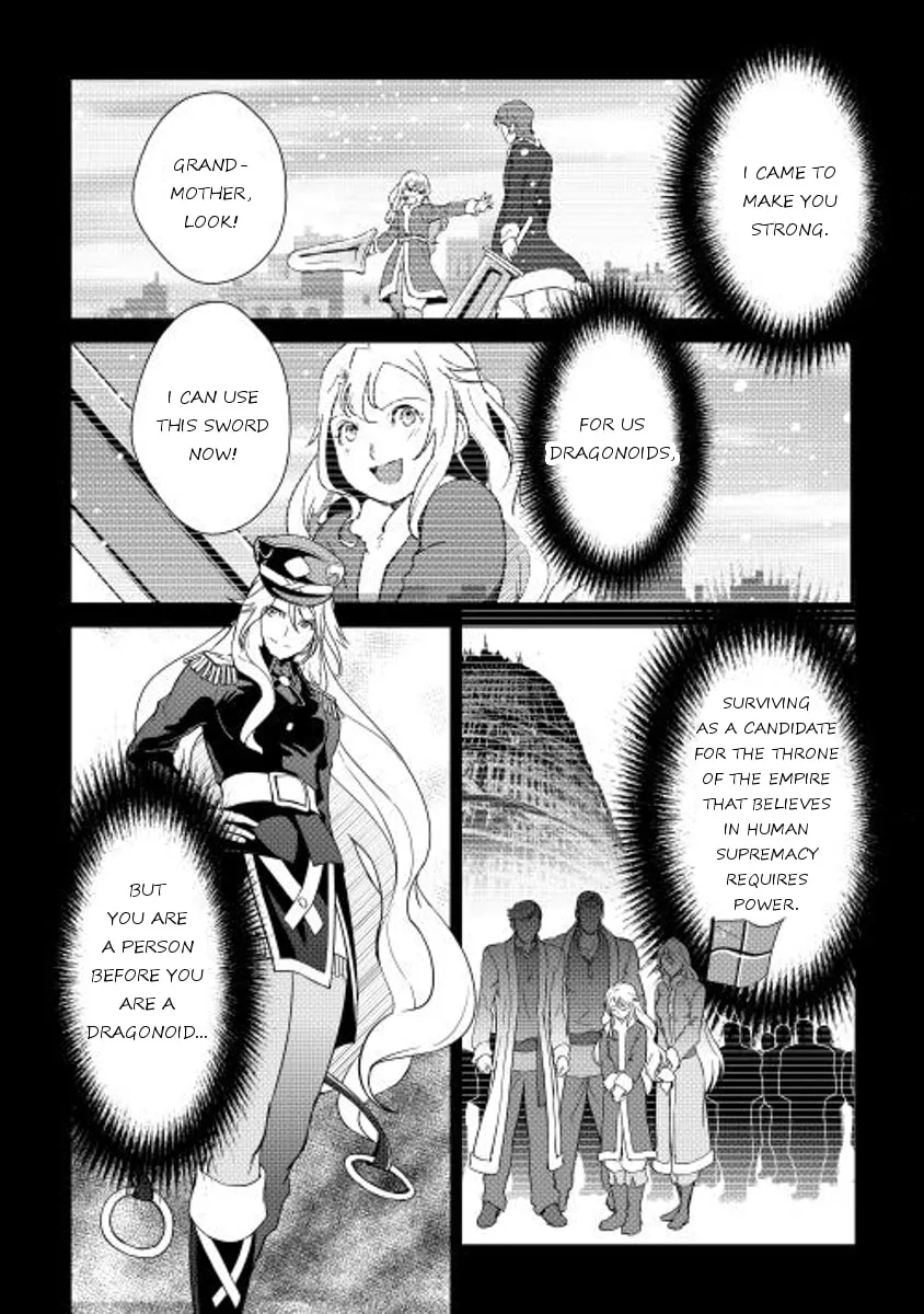Read Shiro no Koukoku Monogatari chapter 36 image 15 on Lezhin