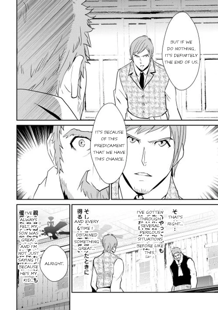 Read Shiro no Koukoku Monogatari chapter 36 image 7 on Lezhin