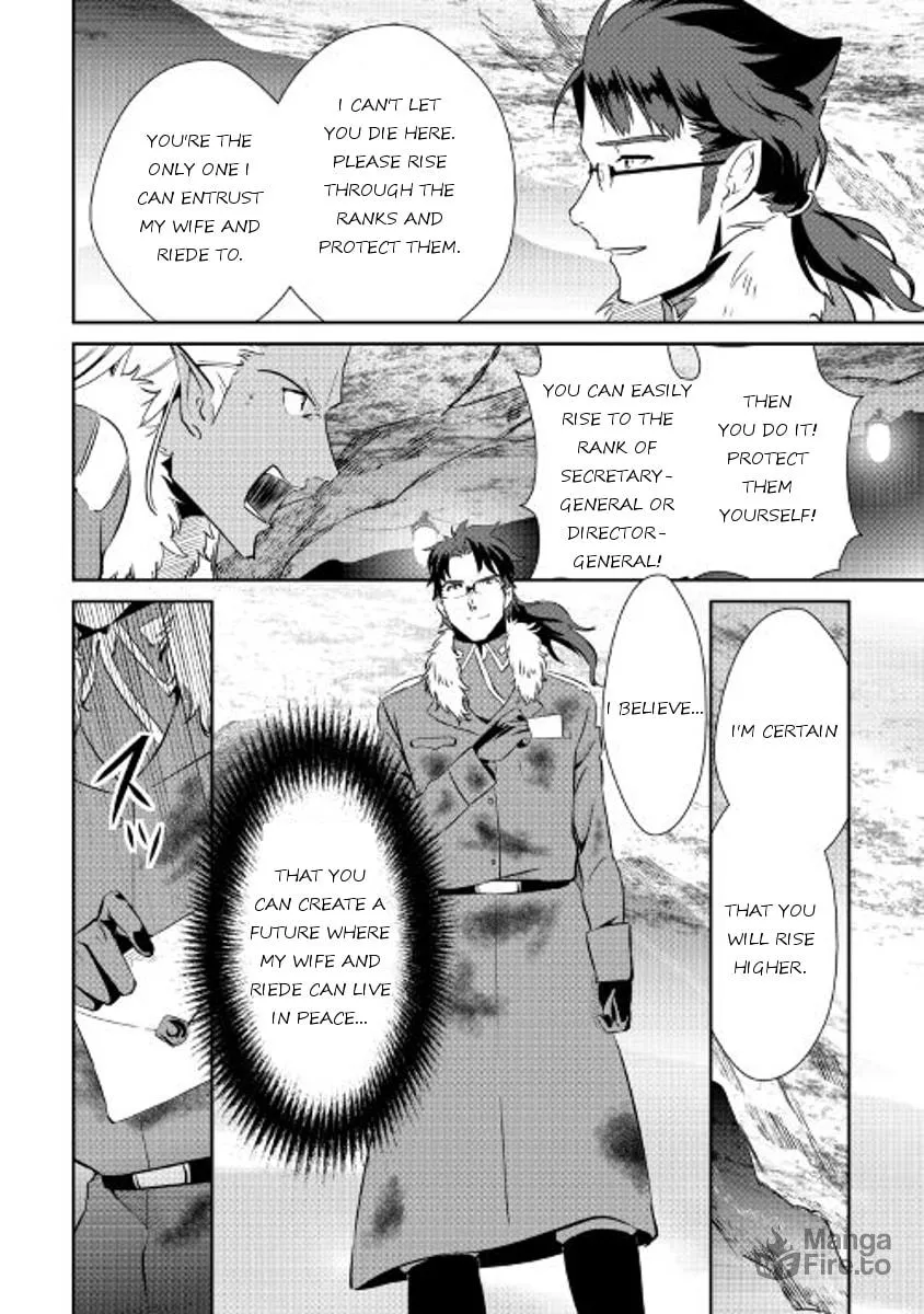 Read Shiro no Koukoku Monogatari chapter 38 image 5 on Lezhin