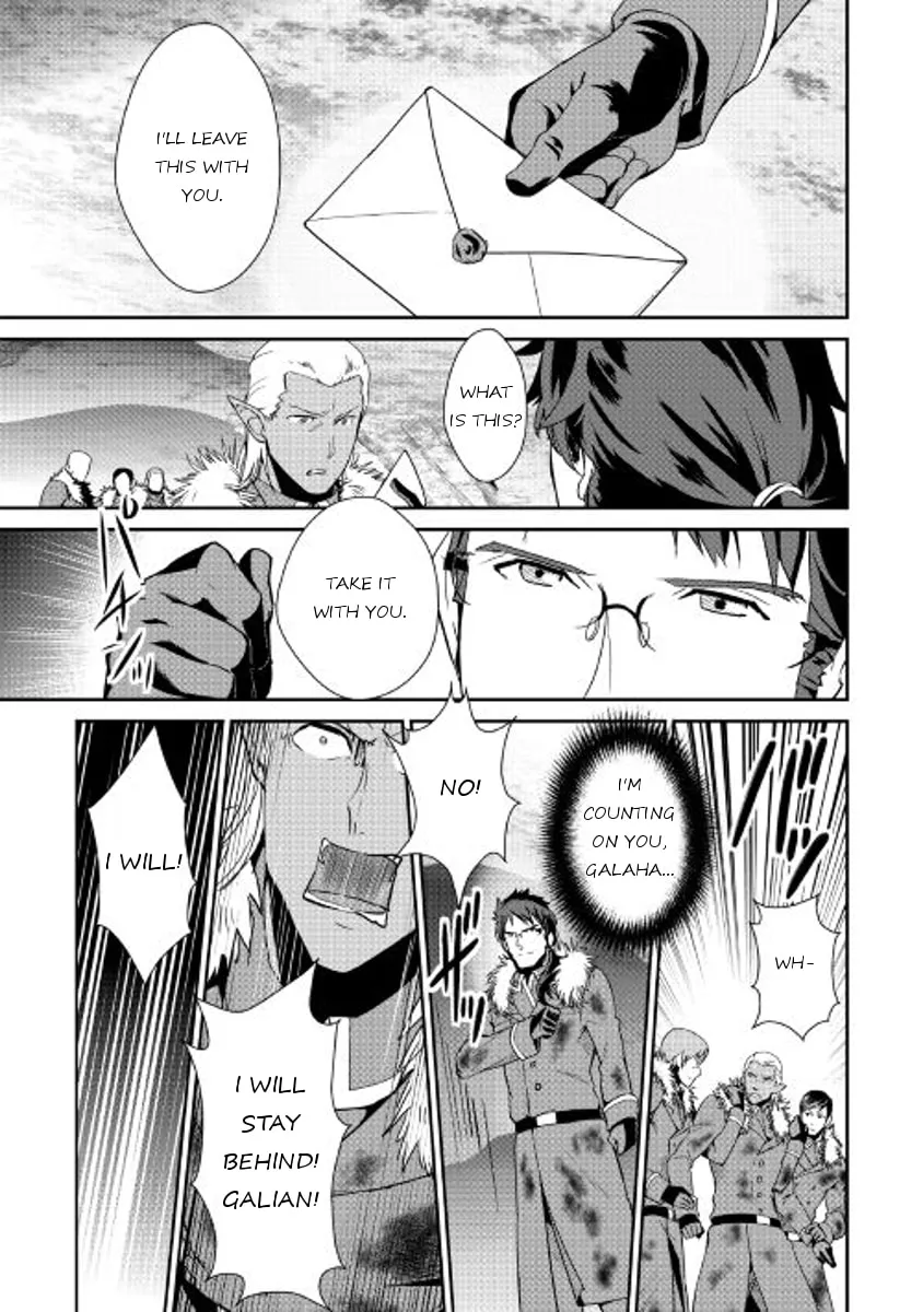 Read Shiro no Koukoku Monogatari chapter 38 image 6 on Lezhin