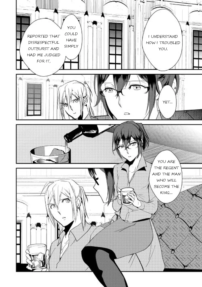 Read Shiro no Koukoku Monogatari chapter 39 image 10 on Lezhin