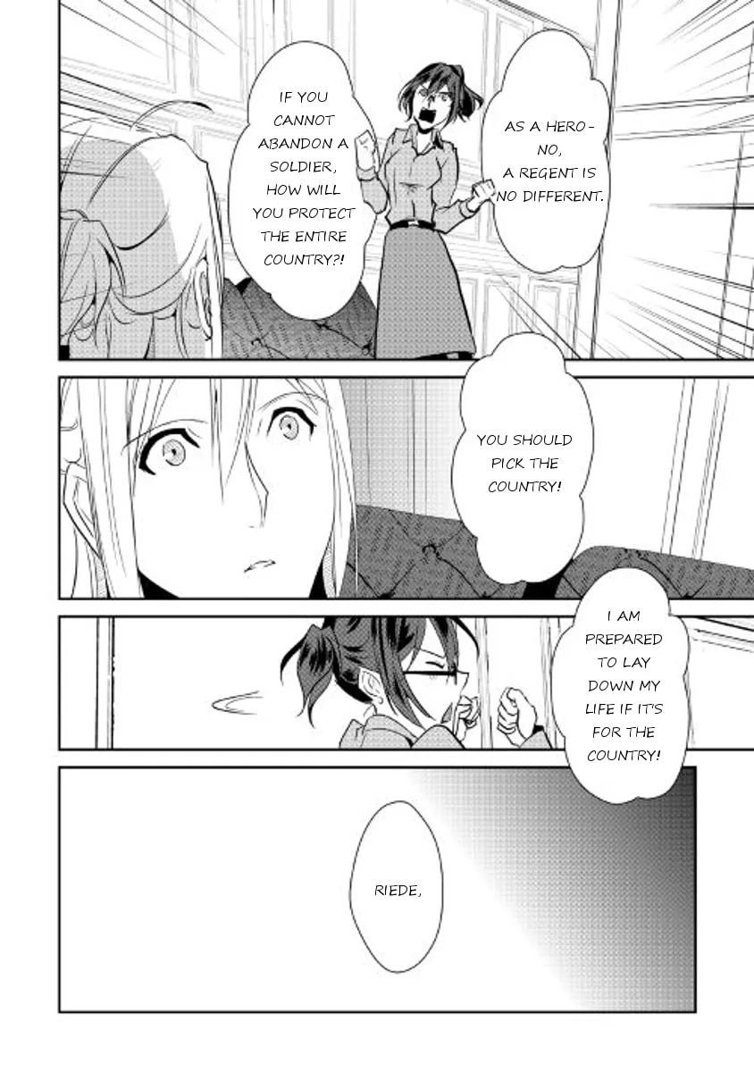 Read Shiro no Koukoku Monogatari chapter 39 image 15 on Lezhin