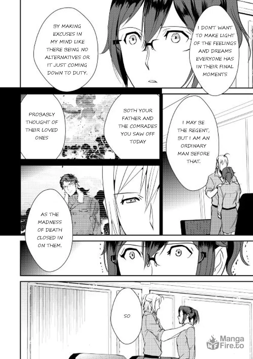 Read Shiro no Koukoku Monogatari chapter 39 image 17 on Lezhin