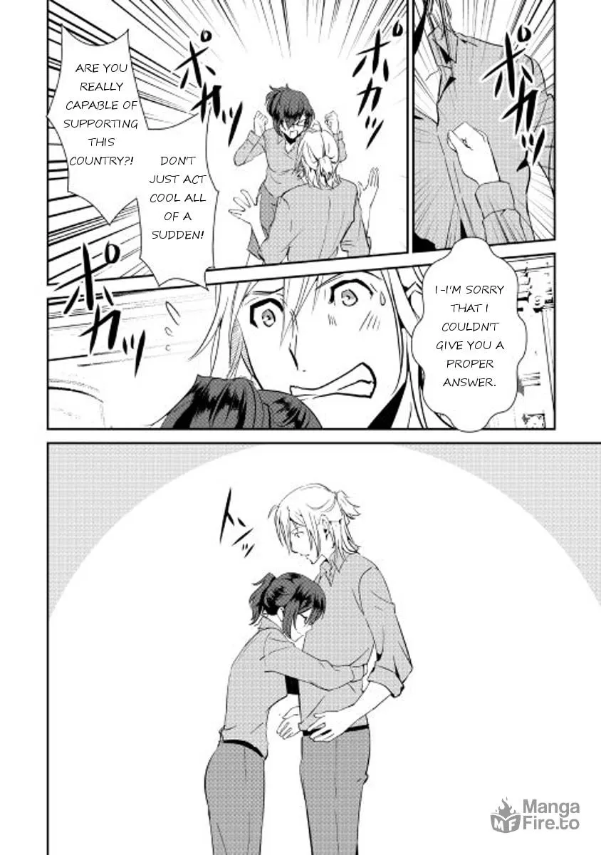 Read Shiro no Koukoku Monogatari chapter 39 image 19 on Lezhin