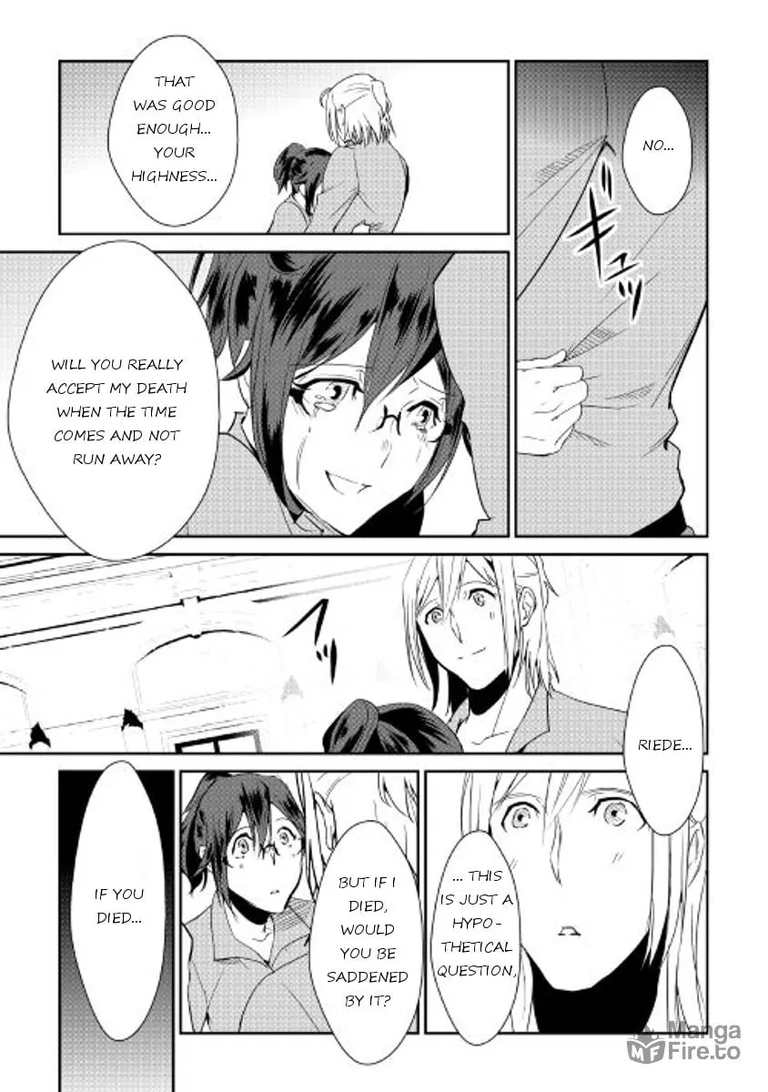 Read Shiro no Koukoku Monogatari chapter 39 image 20 on Lezhin