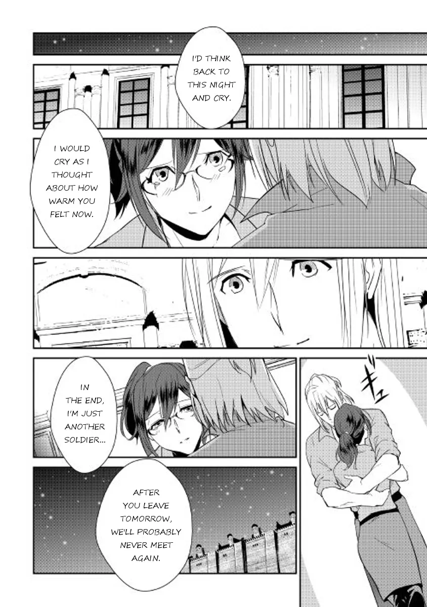 Read Shiro no Koukoku Monogatari chapter 39 image 21 on Lezhin