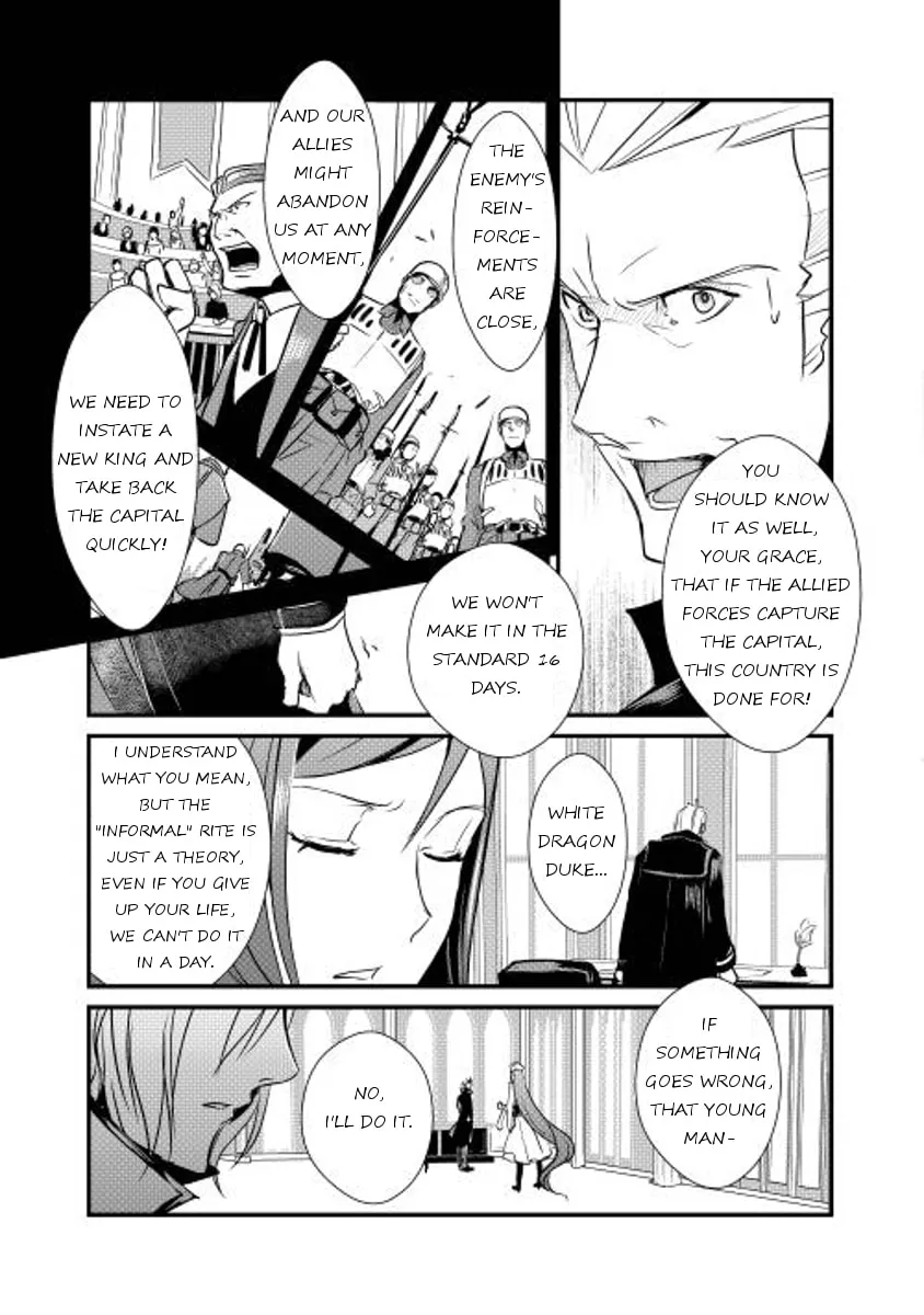 Read Shiro no Koukoku Monogatari chapter 4 image 12 on Lezhin