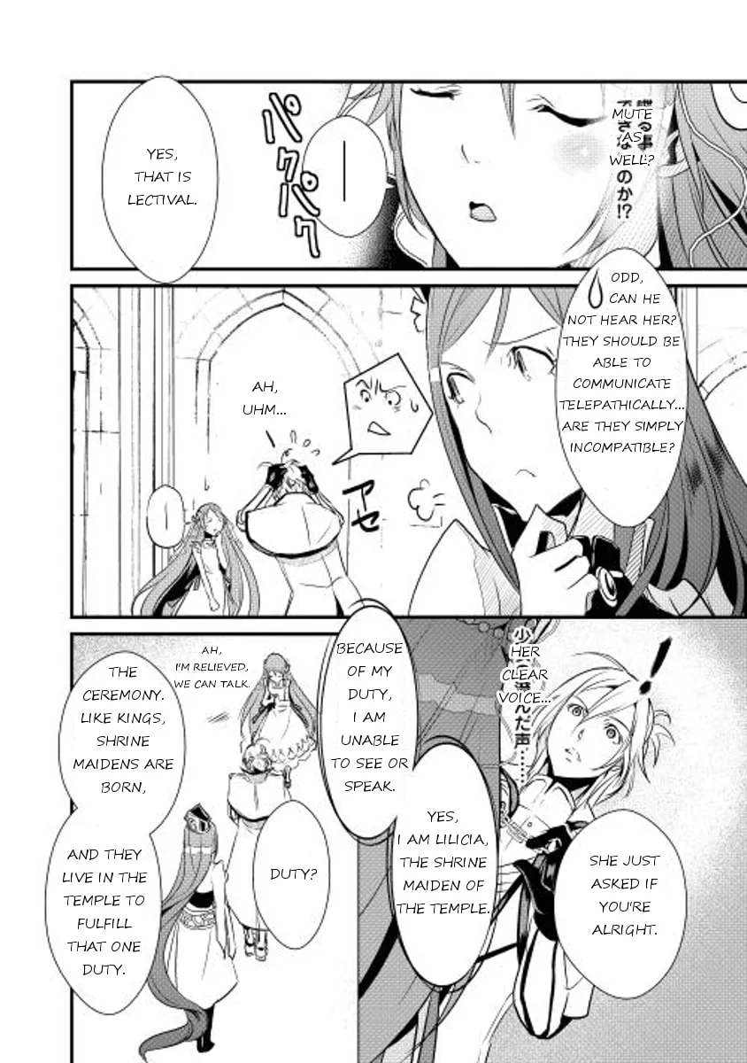 Read Shiro no Koukoku Monogatari chapter 4 image 15 on Lezhin