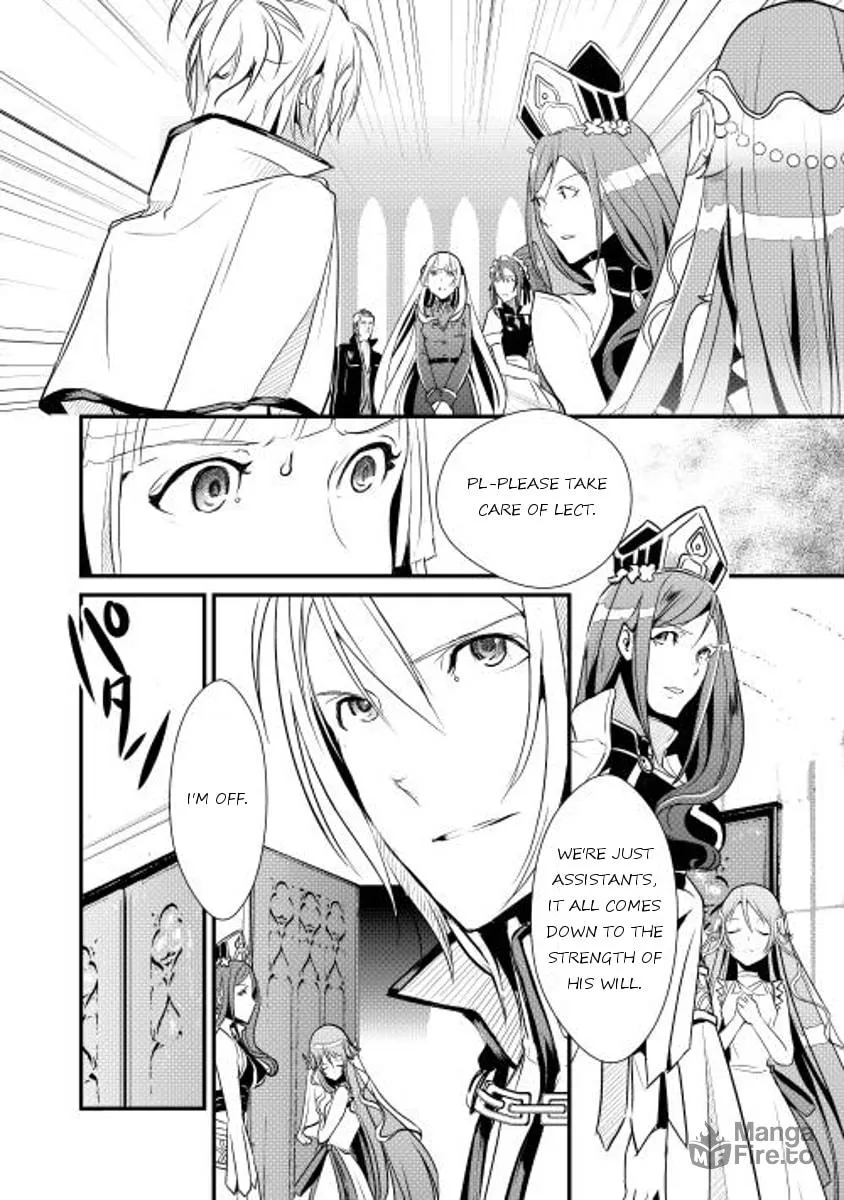Read Shiro no Koukoku Monogatari chapter 4 image 17 on Lezhin