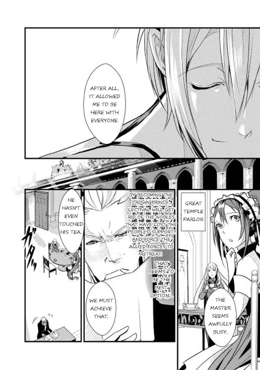Read Shiro no Koukoku Monogatari chapter 4 image 7 on Lezhin
