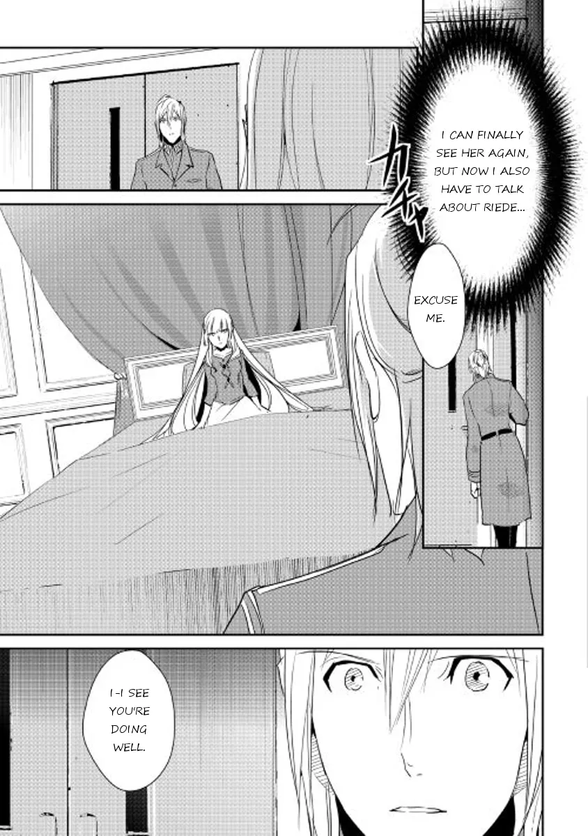 Read Shiro no Koukoku Monogatari chapter 40 image 12 on Lezhin