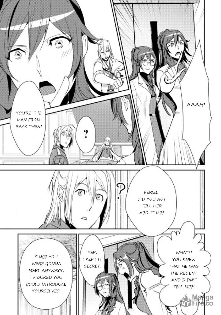 Read Shiro no Koukoku Monogatari chapter 40 image 14 on Lezhin