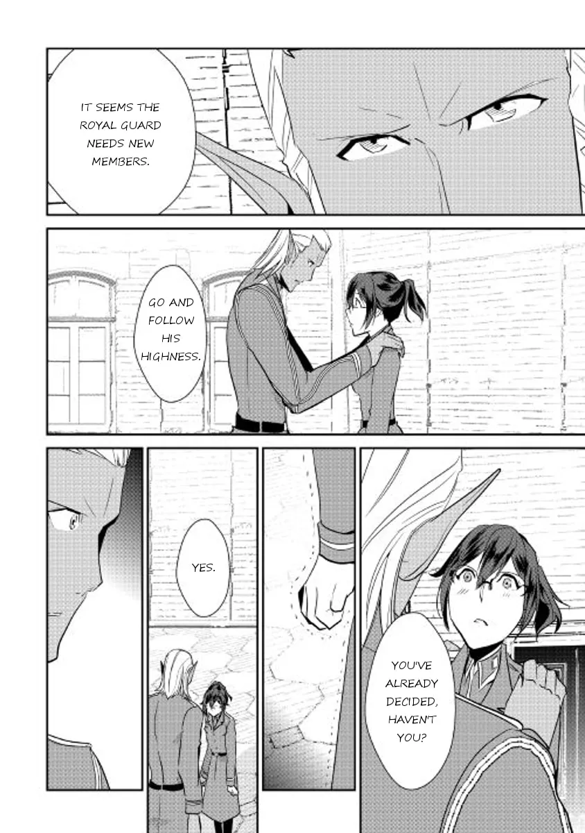 Read Shiro no Koukoku Monogatari chapter 40 image 3 on Lezhin