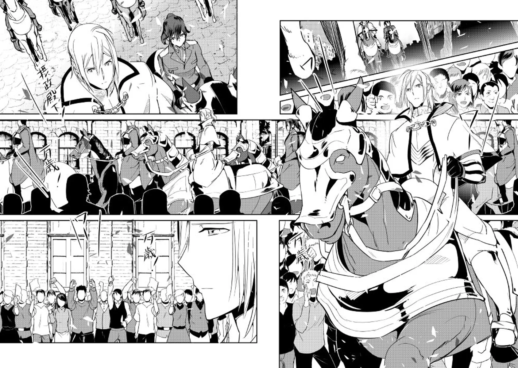 Read Shiro no Koukoku Monogatari chapter 41 image 12 on Lezhin