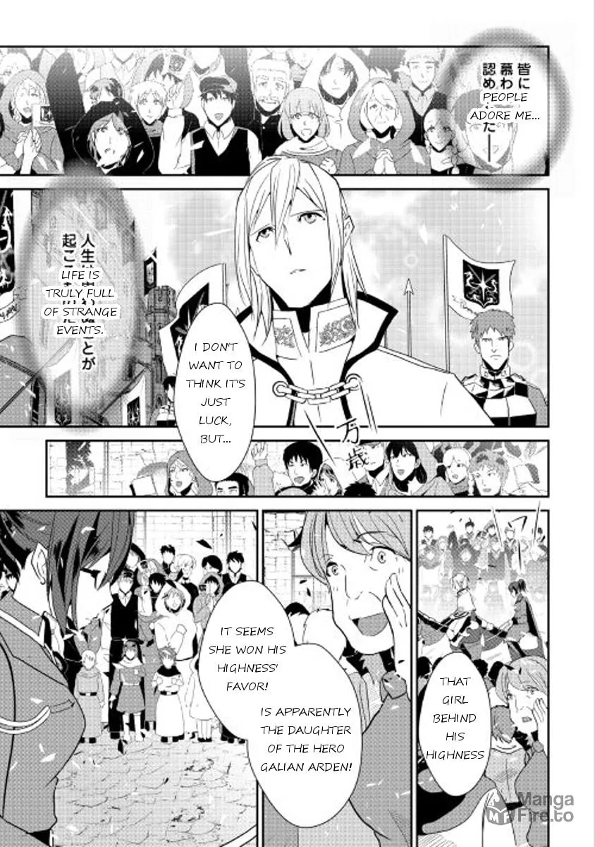 Read Shiro no Koukoku Monogatari chapter 41 image 14 on Lezhin