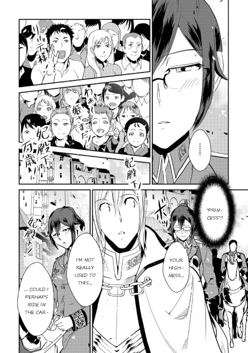 Read Shiro no Koukoku Monogatari chapter 41 image 15 on Lezhin