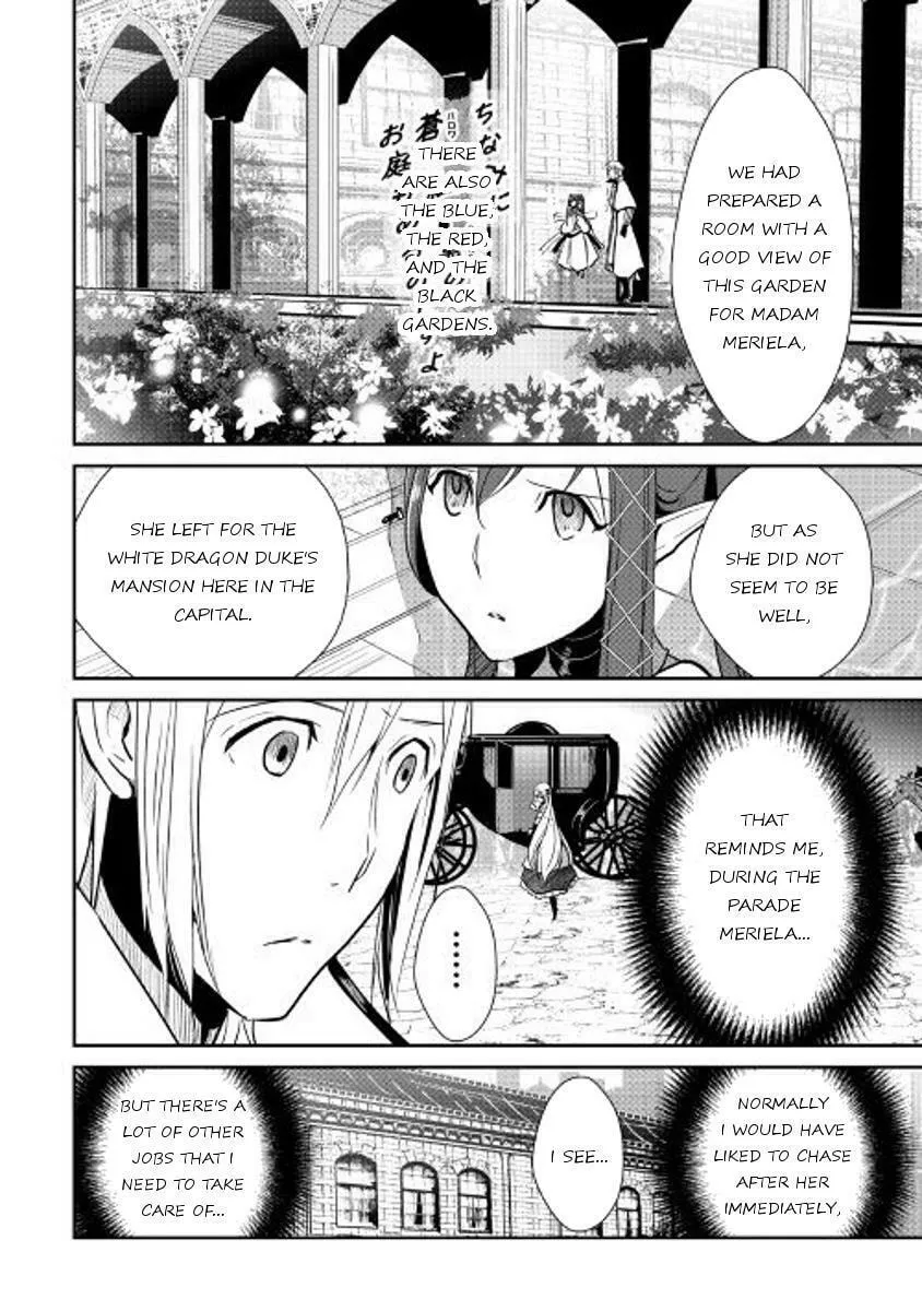Read Shiro no Koukoku Monogatari chapter 42.1 image 3 on Lezhin